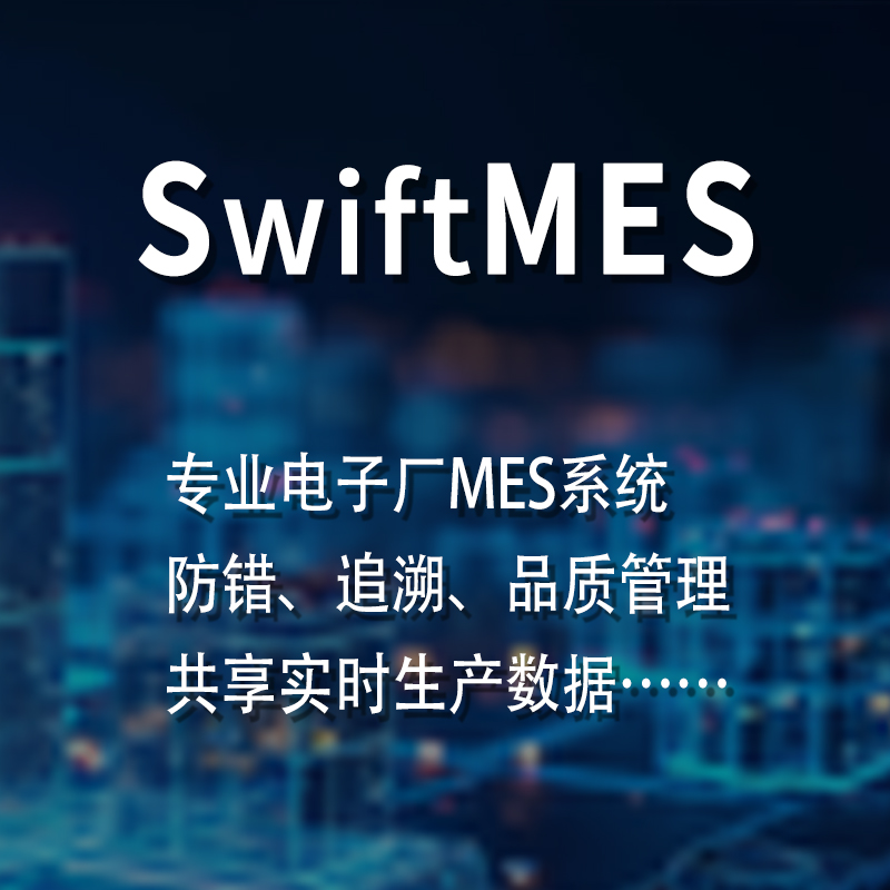 論MES系統(tǒng)如何改進生產(chǎn)管理